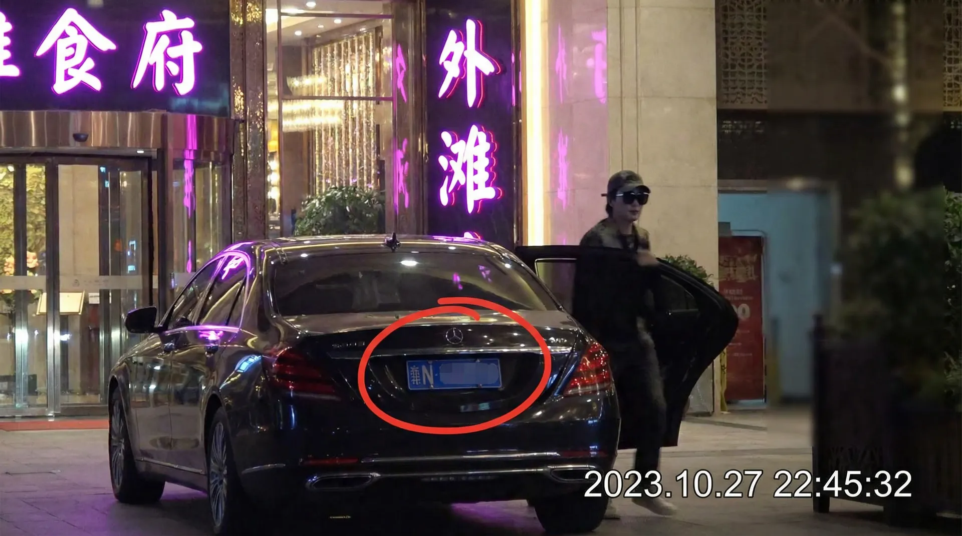 新英体育网址 - 豪车餐厅外被拍